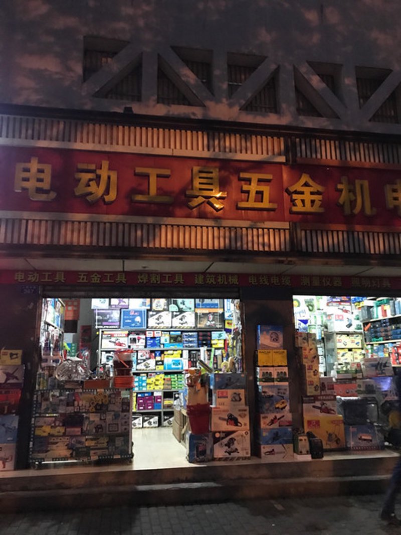 太原工贸公司动态：市场环境下的机遇与挑战